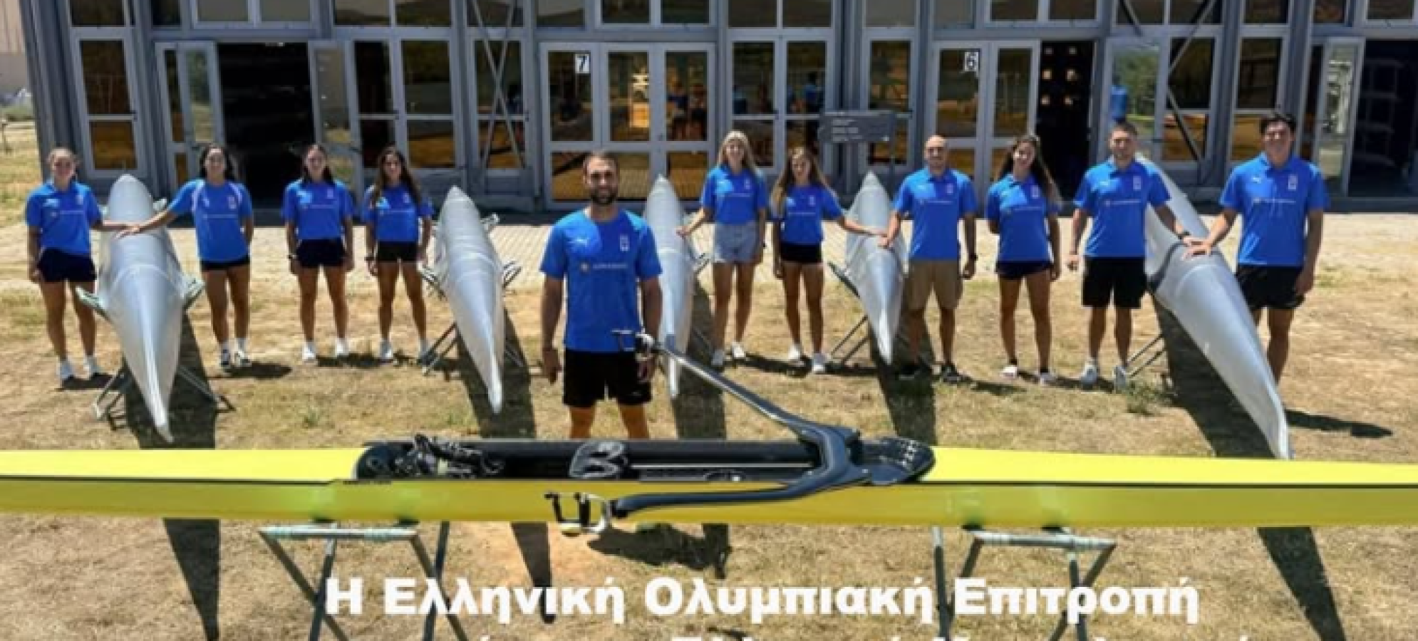 ΕΟΕ: Έξι νέα σκάφη κωπηλασίας για τους Έλληνες πρωταθλητές και Ολυμπιονίκες